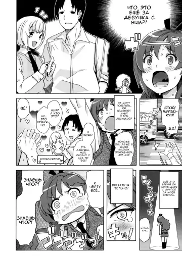 [Tamagoro] Thank You Very Bitch Fhentai - Page 103