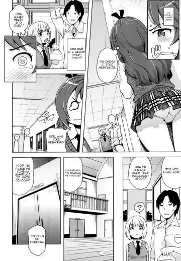 [Tamagoro] Thank You Very Bitch Fhentai - Page 105