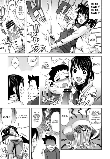 [Tamagoro] Thank You Very Bitch Fhentai - Page 124