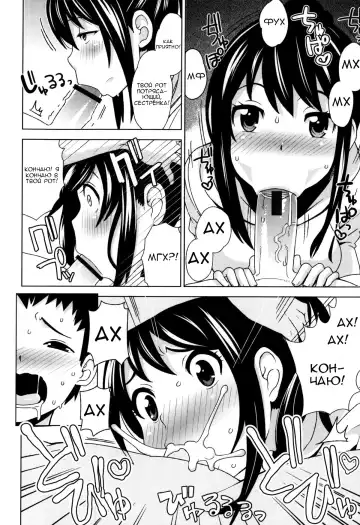 [Tamagoro] Thank You Very Bitch Fhentai - Page 127