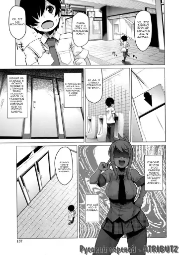 [Tamagoro] Thank You Very Bitch Fhentai - Page 158