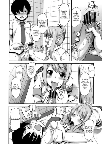 [Tamagoro] Thank You Very Bitch Fhentai - Page 161