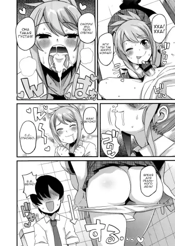 [Tamagoro] Thank You Very Bitch Fhentai - Page 165