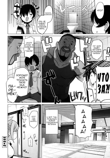 [Tamagoro] Thank You Very Bitch Fhentai - Page 177