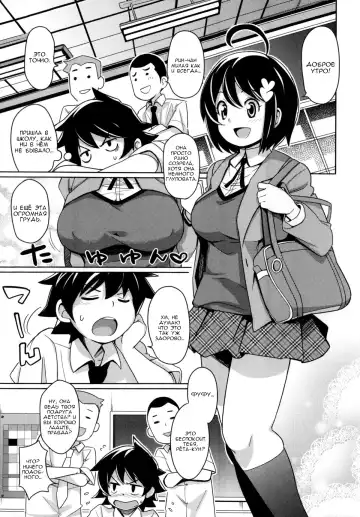 [Tamagoro] Thank You Very Bitch Fhentai - Page 182