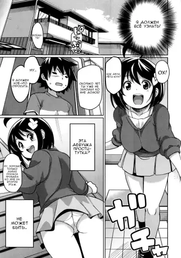 [Tamagoro] Thank You Very Bitch Fhentai - Page 184