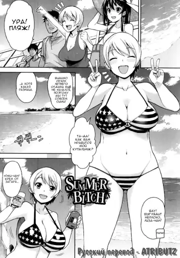 [Tamagoro] Thank You Very Bitch Fhentai - Page 52