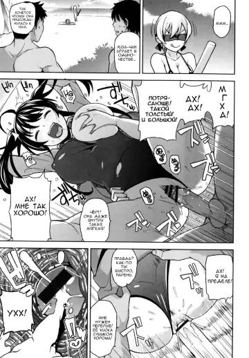 [Tamagoro] Thank You Very Bitch Fhentai - Page 56