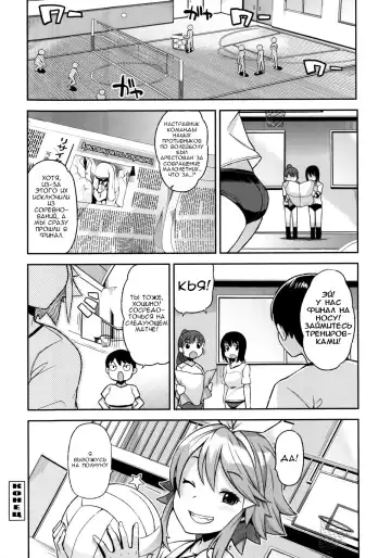 [Tamagoro] Thank You Very Bitch Fhentai - Page 83