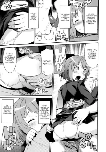 [Tamagoro] Thank You Very Bitch Fhentai - Page 86
