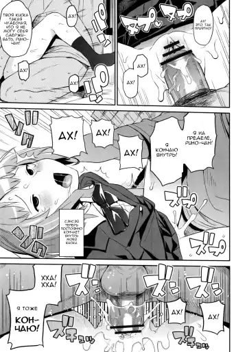 [Tamagoro] Thank You Very Bitch Fhentai - Page 94