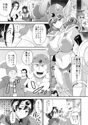 [Sugar Milk] TS Question! Fhentai.net - Page 4