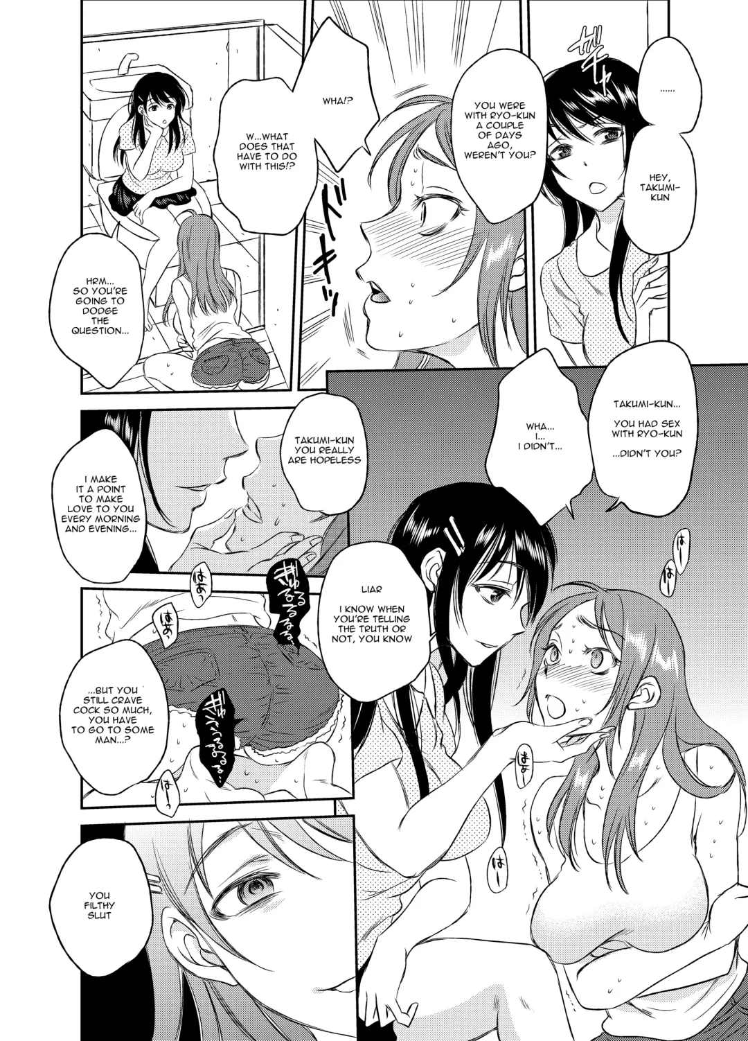 TSF Monogatari Append 3.0 Fhentai - Page 46