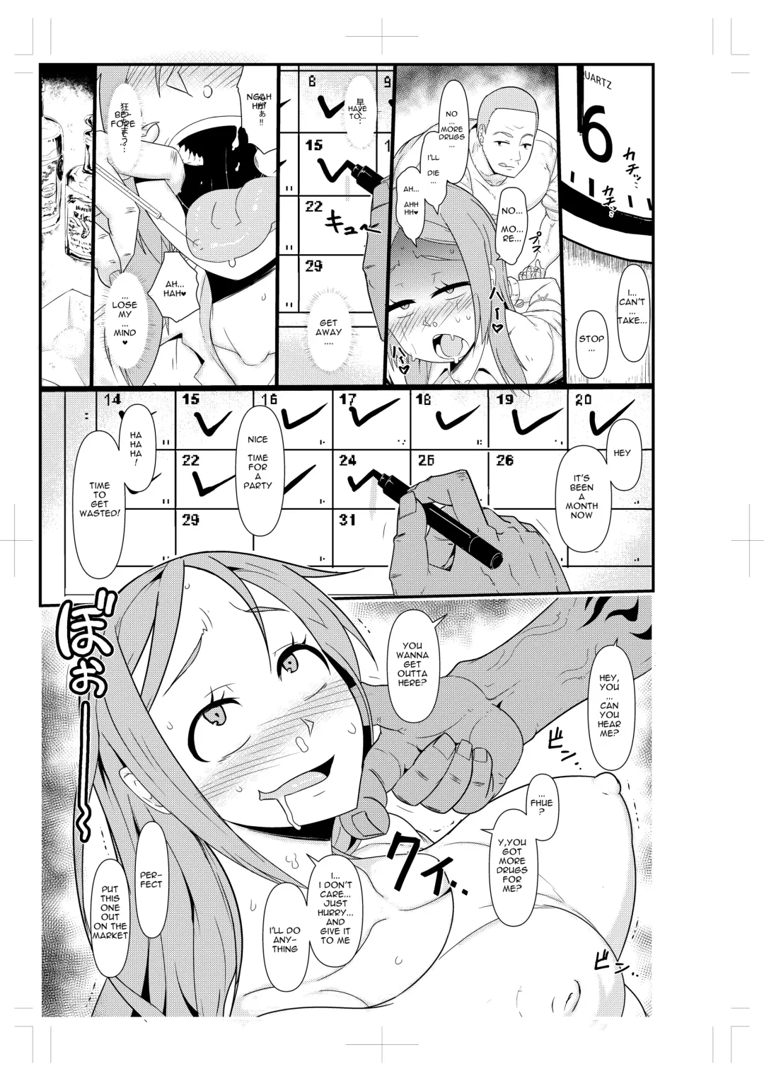 TSF Monogatari Append 3.0 Fhentai - Page 51