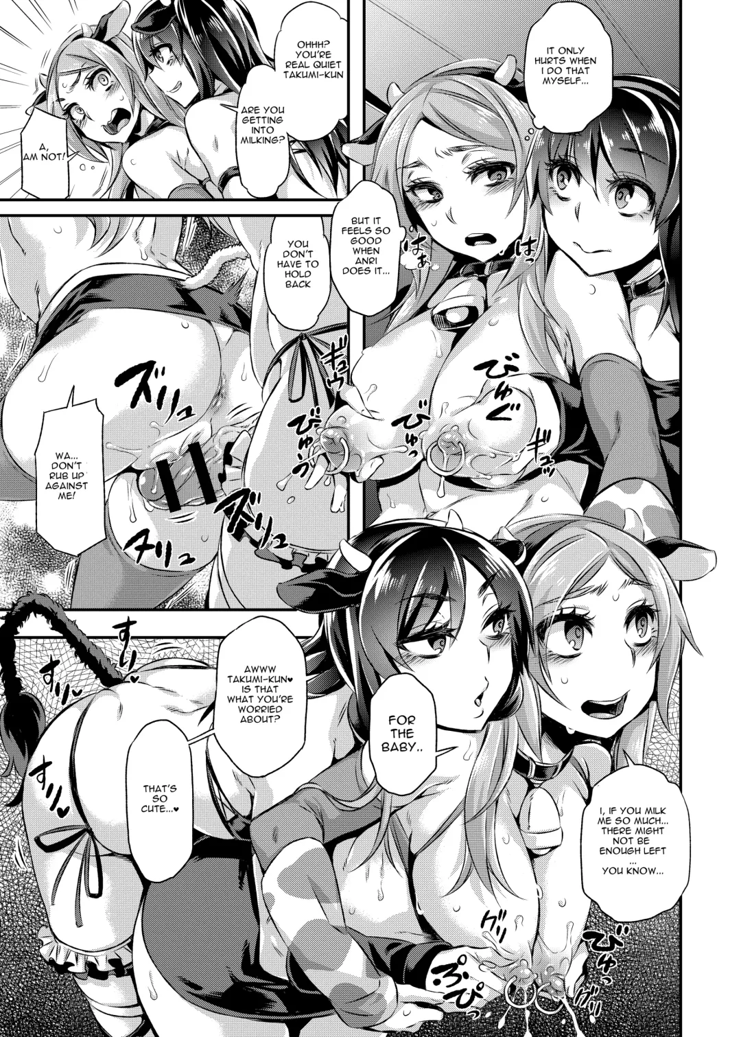 TSF Monogatari Append 3.0 Fhentai - Page 58