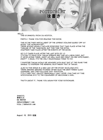 TSF Monogatari Append 3.0 Fhentai - Page 72