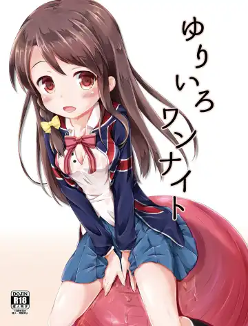 Read [Pirason] Yuriiro One Night - Fhentai