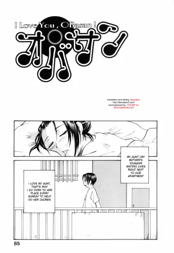 [Rate] Oba-san - I Love You, OBasan! - Fhentai