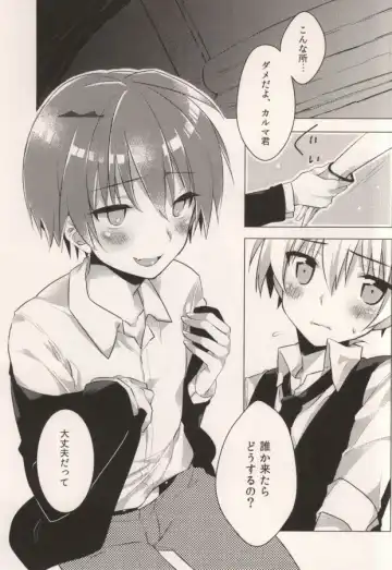 [Yukihiro] Tsuki ni Ichido no Strawberry Short Cake Fhentai.net - Page 3