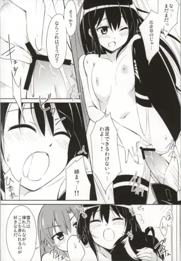 [Moso] Yahari Kono Hoshibu wa Machigatteiru. Fhentai.net - Page 17