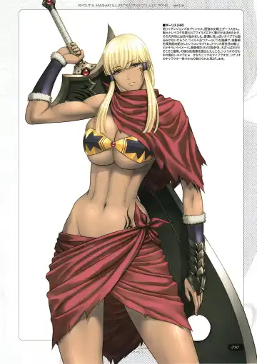 [Magaki Ryouta] aestas Fhentai - Page 10