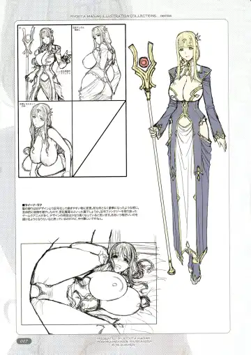 [Magaki Ryouta] aestas Fhentai - Page 7