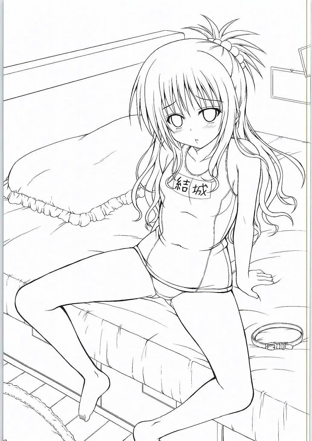 [Dowarukofu] Onii-chan to Issho Fhentai - Page 2