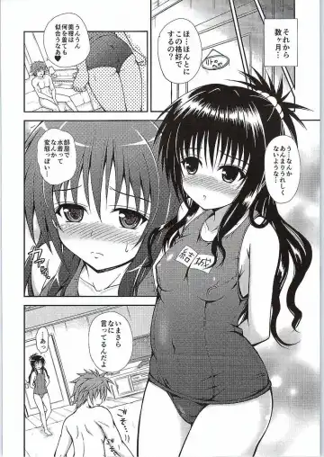 [Dowarukofu] Onii-chan to Issho Fhentai.net - Page 9