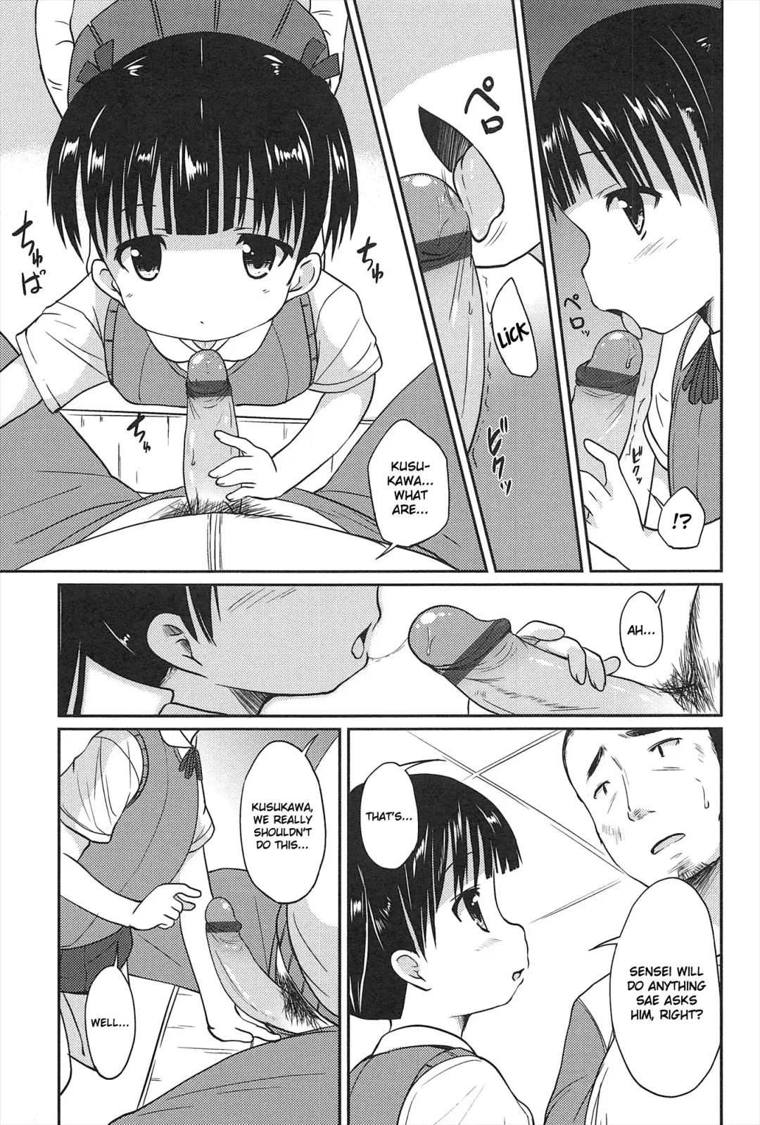 [Misao.] Hajimeteno! Fhentai - Page 130