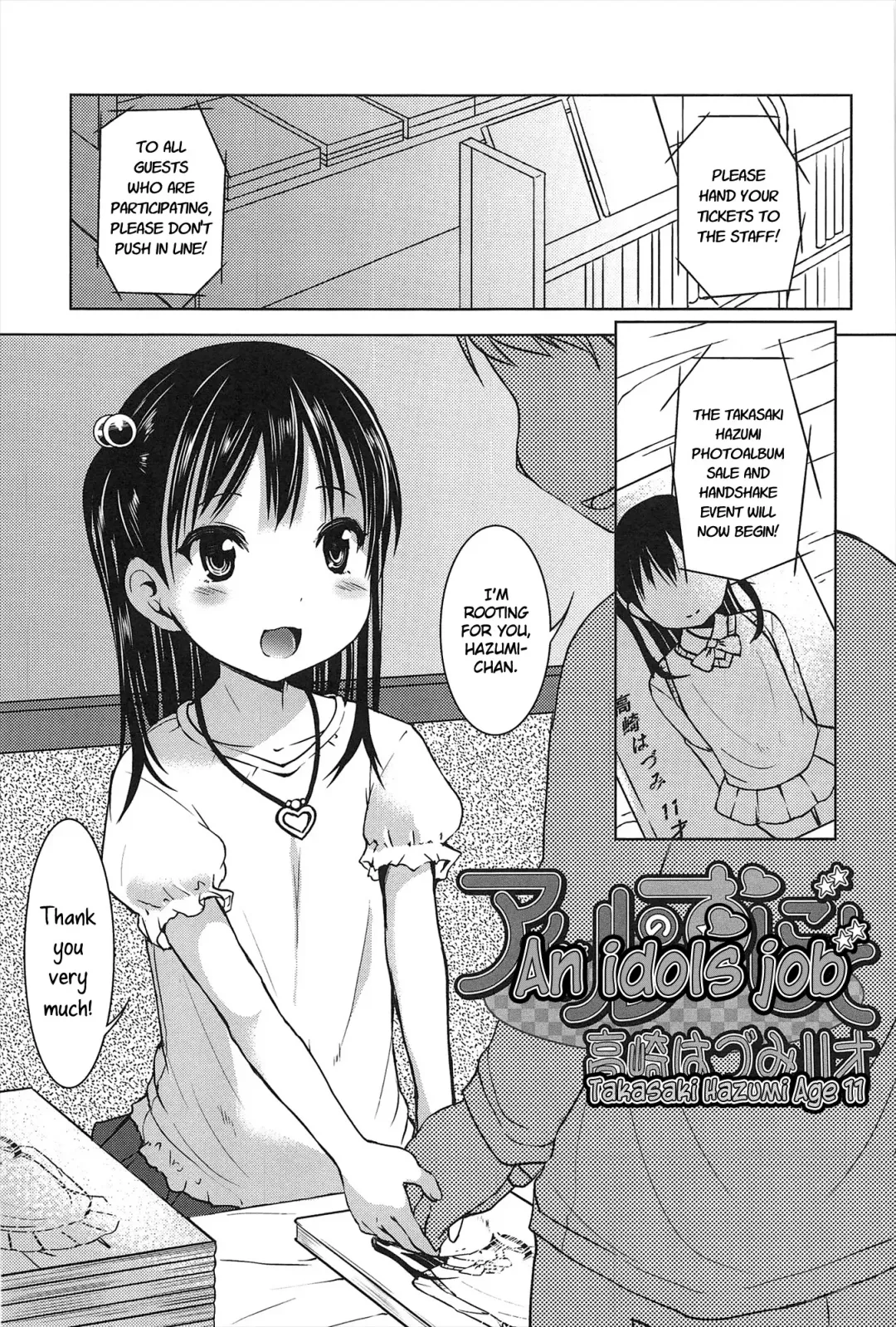 [Misao.] Hajimeteno! Fhentai - Page 28