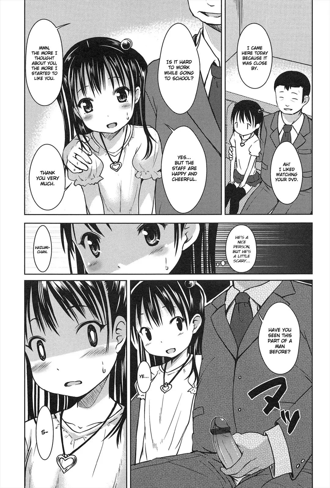 [Misao.] Hajimeteno! Fhentai - Page 34