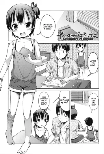 [Misao.] Hajimeteno! Fhentai - Page 106