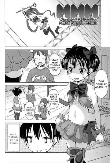 [Misao.] Hajimeteno! Fhentai - Page 13