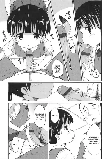 [Misao.] Hajimeteno! Fhentai - Page 130