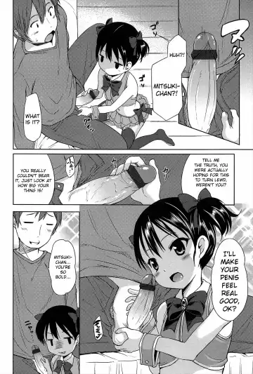 [Misao.] Hajimeteno! Fhentai - Page 17
