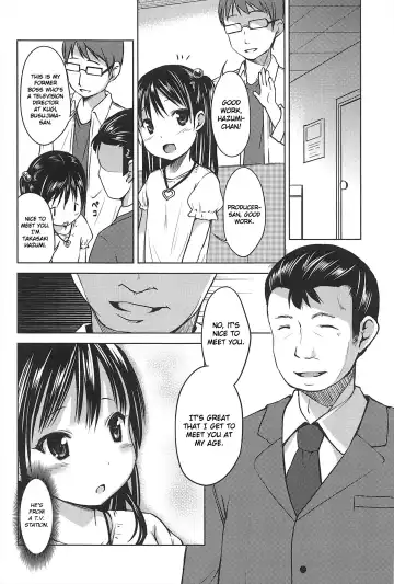 [Misao.] Hajimeteno! Fhentai - Page 31