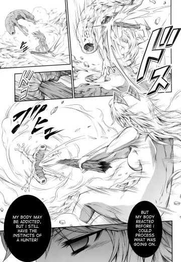 [Makari Tohru] Solo Hunter no Seitai 4 The fourth part Fhentai.net - Page 16