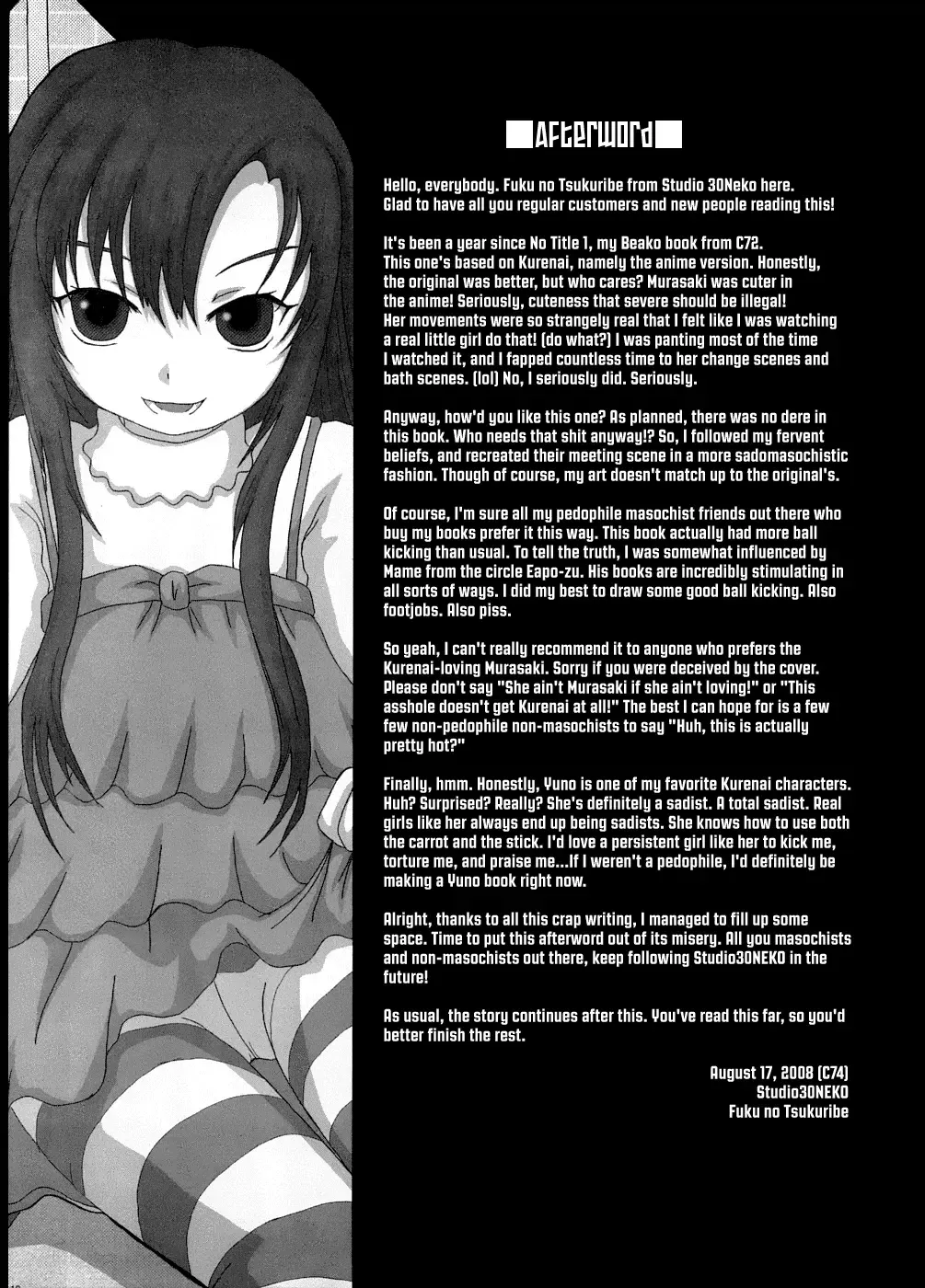 [Fukunotsukuribe] NO TITLE 2 Fhentai - Page 17