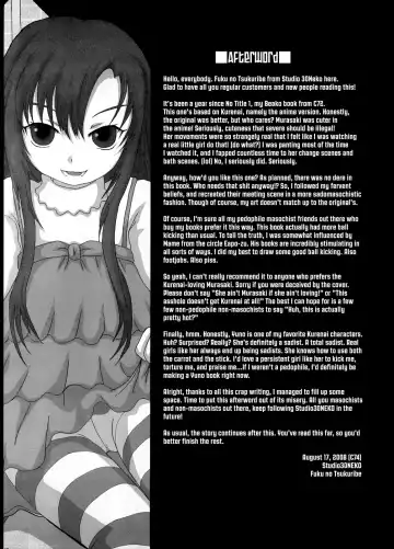 [Fukunotsukuribe] NO TITLE 2 Fhentai.net - Page 17