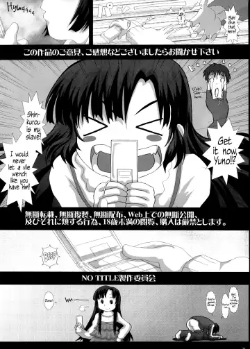 [Fukunotsukuribe] NO TITLE 2 Fhentai.net - Page 24