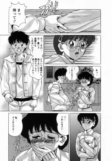 [Masakado Tsukasa] Dorei Shoujo Shino Fhentai - Page 108