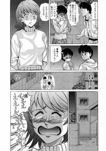 [Masakado Tsukasa] Dorei Shoujo Shino Fhentai - Page 109