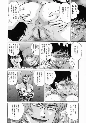 [Masakado Tsukasa] Dorei Shoujo Shino Fhentai - Page 133