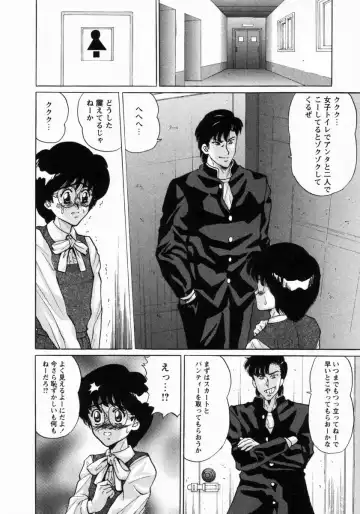 [Masakado Tsukasa] Dorei Shoujo Shino Fhentai - Page 17