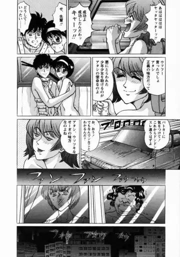 [Masakado Tsukasa] Dorei Shoujo Shino Fhentai - Page 183