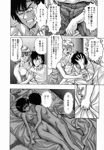 [Masakado Tsukasa] Dorei Shoujo Shino Fhentai - Page 187