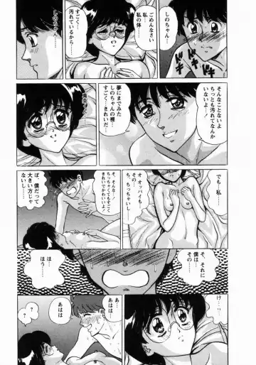 [Masakado Tsukasa] Dorei Shoujo Shino Fhentai - Page 188