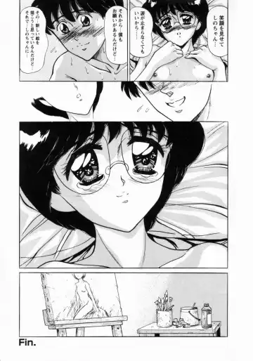 [Masakado Tsukasa] Dorei Shoujo Shino Fhentai - Page 198