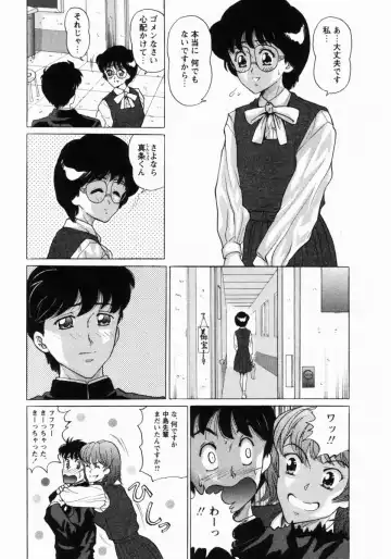 [Masakado Tsukasa] Dorei Shoujo Shino Fhentai - Page 28