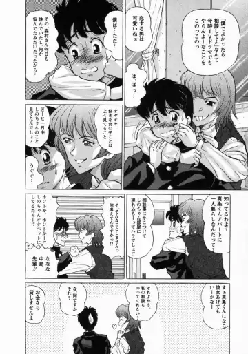 [Masakado Tsukasa] Dorei Shoujo Shino Fhentai - Page 29